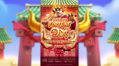 행운의 황소[Fortune Ox]