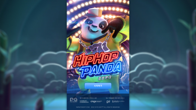 힙합팬더[Hip Hop Panda]