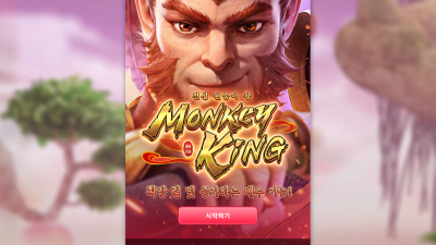 전설 원숭이 왕[Legendary Monkey King]