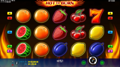 핫 투 번[HOT TO BUN]