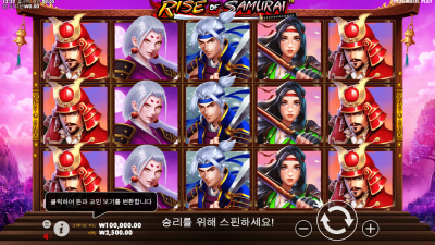 라이즈 어브 사무라이 [RISE OF SAMURAI]