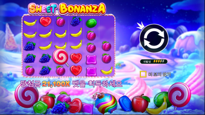 스윗 보난자[SWEET BONANZA]