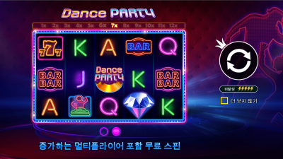 댄스 파티[DANCE PARTY]