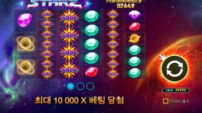 스타 메가웨이즈 [STAR MEGAWAYS]