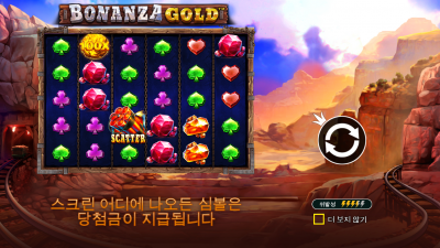 보난자 골드[BONANZA GOLD]