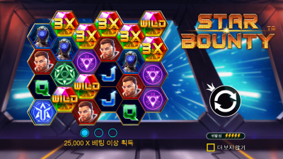 스타 바운티[STAR BOUNTY