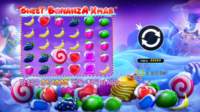 스윗 보난자 크리스마스[SWEET BONANZA XMAS]