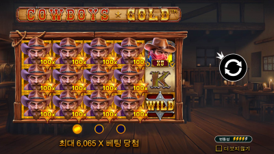 카우보이 골드 [COWBOYS GOLD]