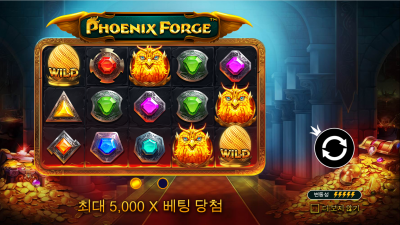 피닉스 파이어[PHOENIX FIRE]