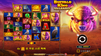 버팔로 킹 메가웨이즈[BUFFALO KING MEGAWAYS]