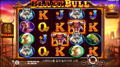 블랙불 [Black Bull]