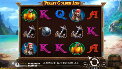 해적의 황금시대 [Pirate Golden Age]