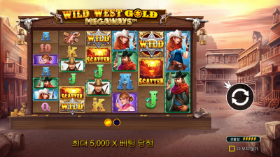 와일드 웨스트 골드 메가웨이즈 [WILD WEST GOLD MEGAWAYS]