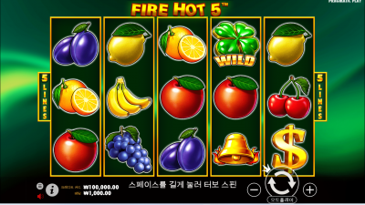 파이어 핫 5 [Fire Hot 5]