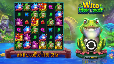 와일드 홉앤드롭 [Wild Hop&Drop]