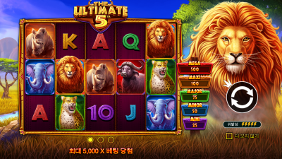 더 얼티메이트 5 [The Ultimate 5]