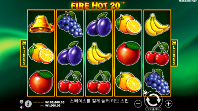 파이어 핫 20 [Fire Hot 20]