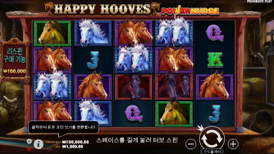 해피 후브스[Happy Hooves]