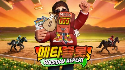 프라그마틱 빅 베스 레이스데이 리피트