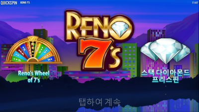 르노 세븐즈[Reno 7s]